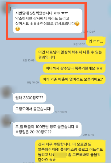 고객 후기 1